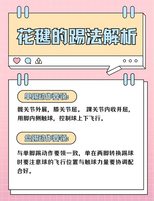 毽子棉技能?毽子棉种族?-第6张图片-93游戏 毽子棉技能?毽子棉种族?-第6张图片-93游戏