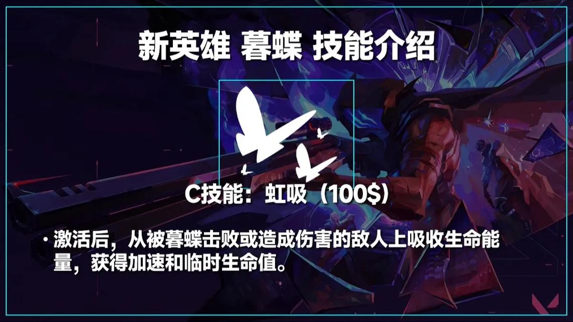 蝶烟技能,蝶焰小说-第1张图片-93游戏 蝶烟技能,蝶焰小说-第1张图片-93游戏
