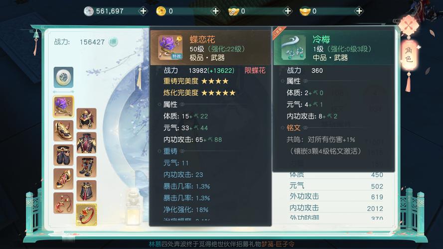 蝶烟技能,蝶焰小说-第2张图片-93游戏 蝶烟技能,蝶焰小说-第2张图片-93游戏