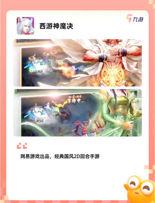天龙诀技能?天龙诀大结局视频-第3张图片-93游戏 天龙诀技能?天龙诀大结局视频-第3张图片-93游戏