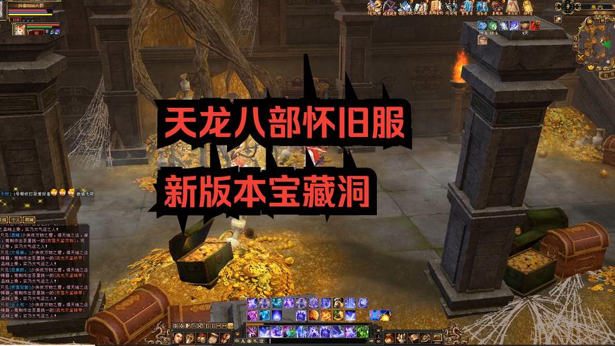 天龙诀技能?天龙诀大结局视频-第5张图片-93游戏 天龙诀技能?天龙诀大结局视频-第5张图片-93游戏
