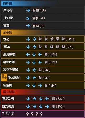 七龙珠z技能?七龙珠z连招-第5张图片-93游戏 七龙珠z技能?七龙珠z连招-第5张图片-93游戏