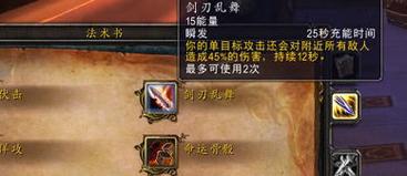 魔兽盗贼开锁技能?魔兽盗贼开锁技能100了找谁?-第3张图片-93游戏 魔兽盗贼开锁技能?魔兽盗贼开锁技能100了找谁?-第3张图片-93游戏