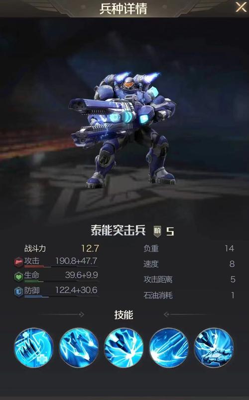 铁头技能?铁头技能介绍?-第1张图片-93游戏 铁头技能?铁头技能介绍?-第1张图片-93游戏