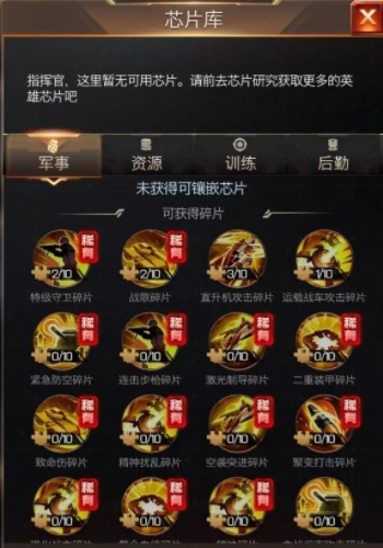 铁头技能?铁头技能介绍?-第2张图片-93游戏 铁头技能?铁头技能介绍?-第2张图片-93游戏
