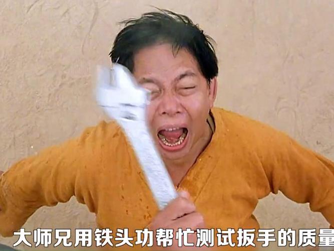 铁头技能?铁头技能介绍?-第4张图片-93游戏 铁头技能?铁头技能介绍?-第4张图片-93游戏