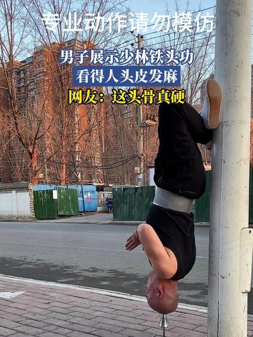 铁头技能?铁头技能介绍?-第5张图片-93游戏 铁头技能?铁头技能介绍?-第5张图片-93游戏