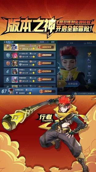 乱斗堂雪白狐技能?乱斗堂雪白狐技能介绍-第4张图片-93游戏 乱斗堂雪白狐技能?乱斗堂雪白狐技能介绍-第4张图片-93游戏