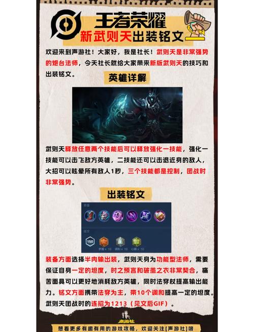 嬴政带什么技能?嬴政带什么技能连招?-第4张图片-93游戏 嬴政带什么技能?嬴政带什么技能连招?-第4张图片-93游戏