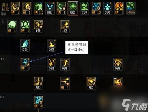 巫女全技能，巫女技能加点图-第6张图片-93游戏
