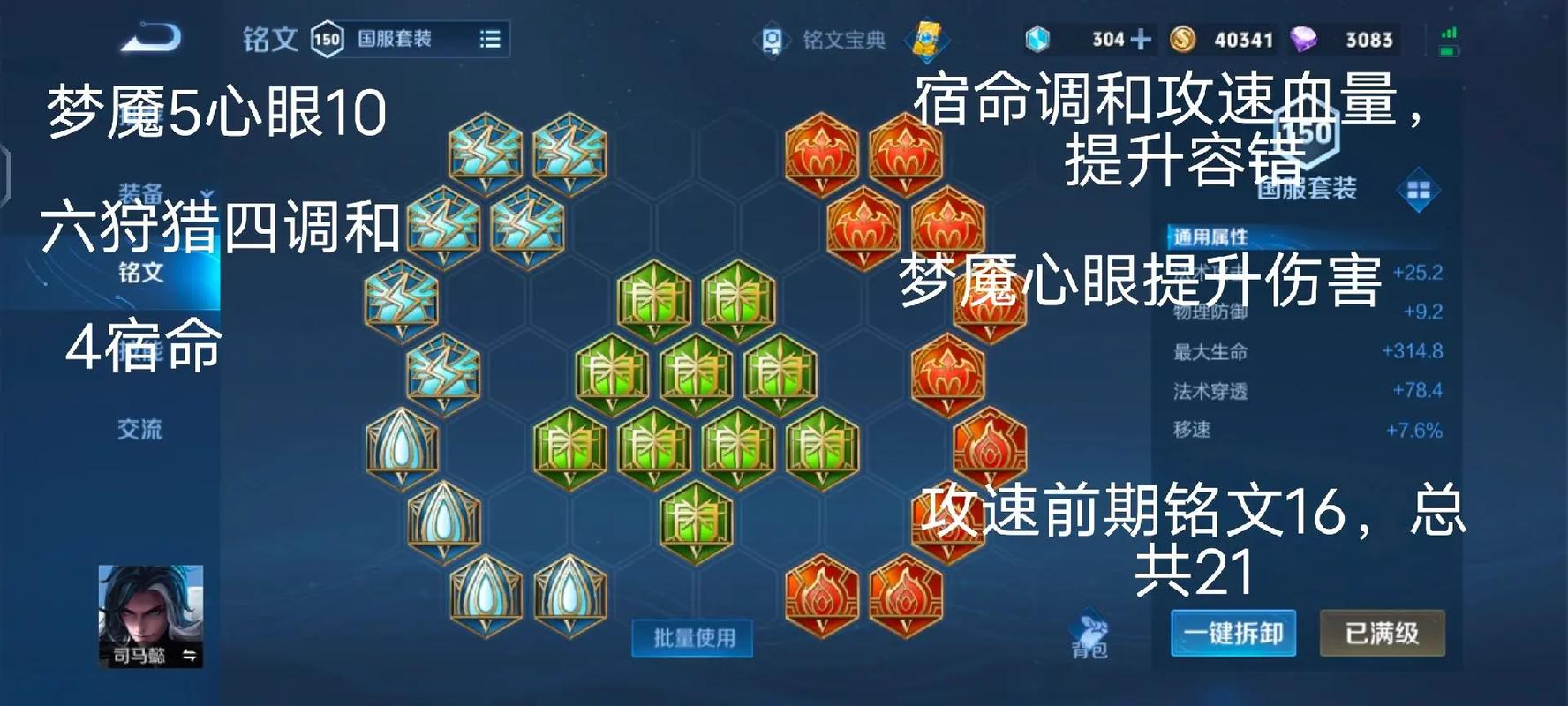 干将技能公式,干将的一技能怎么配合-第1张图片-93游戏 干将技能公式,干将的一技能怎么配合-第1张图片-93游戏