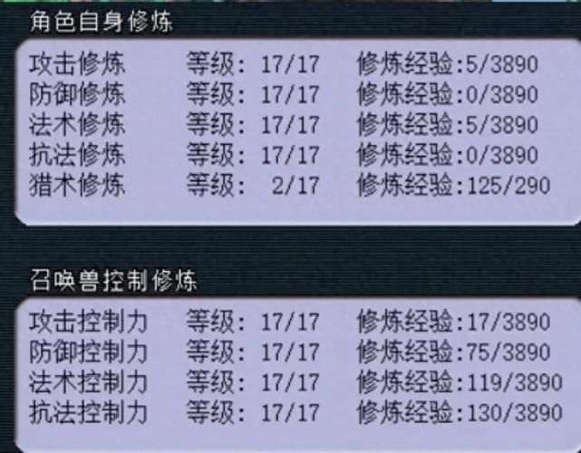 干将技能公式,干将的一技能怎么配合-第3张图片-93游戏 干将技能公式,干将的一技能怎么配合-第3张图片-93游戏