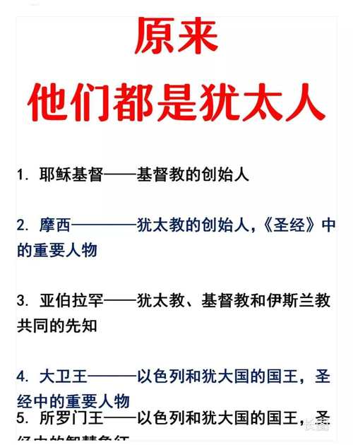耶稣的技能?耶稣最擅长什么语言-第8张图片-93游戏 耶稣的技能?耶稣最擅长什么语言-第8张图片-93游戏