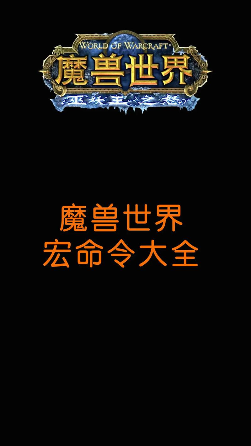 武僧技能宏?魔兽世界武僧一键输出宏?-第2张图片-93游戏 武僧技能宏?魔兽世界武僧一键输出宏?-第2张图片-93游戏