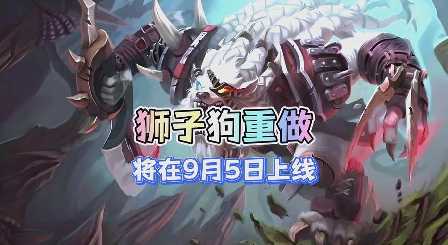 狮子狗技能顺序,狮子狗 技能-第3张图片-93游戏 狮子狗技能顺序,狮子狗 技能-第3张图片-93游戏