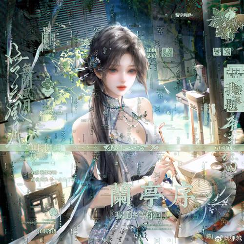 女儿国技能？女儿国什么妖精-第2张图片-93游戏
