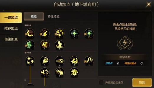 ro智者技能?ro手游贤者技能加点?-第1张图片-93游戏 ro智者技能?ro手游贤者技能加点?-第1张图片-93游戏