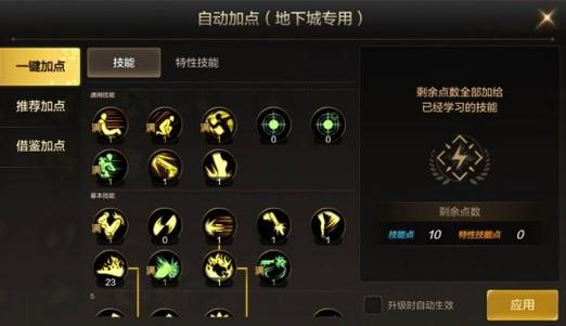男枪炮技能图?男枪炮技能加点?-第2张图片-93游戏 男枪炮技能图?男枪炮技能加点?-第2张图片-93游戏