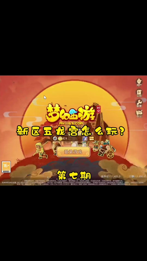 龙女技能点?龙女咋加点-第5张图片-93游戏 龙女技能点?龙女咋加点-第5张图片-93游戏