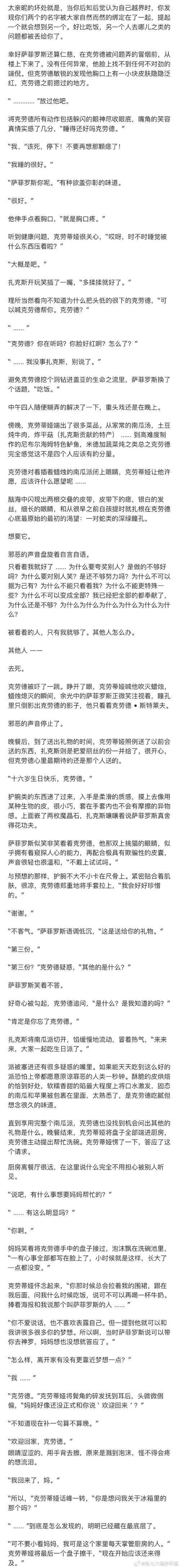 无限传说技能?无限传说1攻略-第3张图片-93游戏 无限传说技能?无限传说1攻略-第3张图片-93游戏