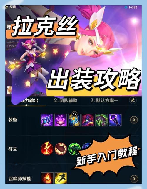 光辉辅助技能?光辉辅助技能介绍-第2张图片-93游戏 光辉辅助技能?光辉辅助技能介绍-第2张图片-93游戏