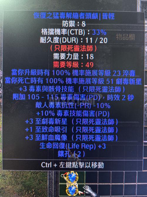 诅咒系技能?诅咒系魔法技能介绍-第4张图片-93游戏 诅咒系技能?诅咒系魔法技能介绍-第4张图片-93游戏