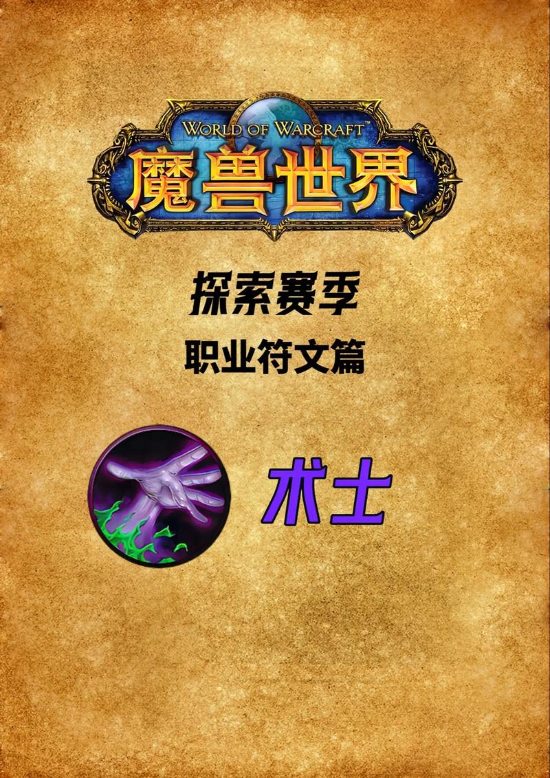 诅咒系技能?诅咒系魔法技能介绍-第6张图片-93游戏 诅咒系技能?诅咒系魔法技能介绍-第6张图片-93游戏