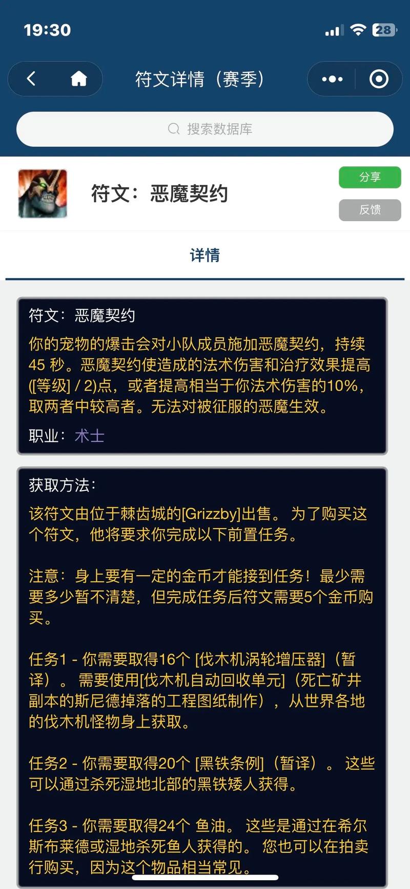 诅咒系技能?诅咒系魔法技能介绍-第8张图片-93游戏 诅咒系技能?诅咒系魔法技能介绍-第8张图片-93游戏