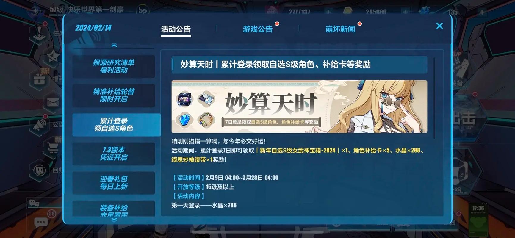 勿忘s技能?勿忘专武-第4张图片-93游戏 勿忘s技能?勿忘专武-第4张图片-93游戏