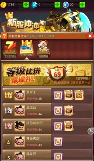 乱斗堂2灵兽技能,乱斗堂宠物进化技能大全-第1张图片-93游戏 乱斗堂2灵兽技能,乱斗堂宠物进化技能大全-第1张图片-93游戏