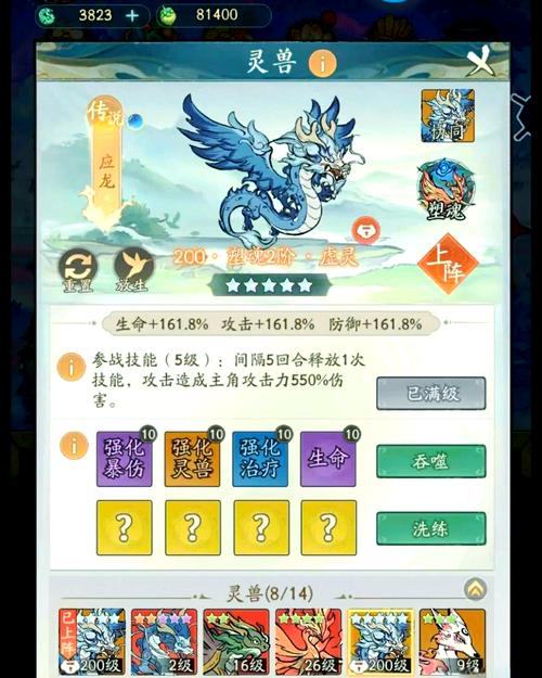 乱斗堂2灵兽技能,乱斗堂宠物进化技能大全-第6张图片-93游戏 乱斗堂2灵兽技能,乱斗堂宠物进化技能大全-第6张图片-93游戏