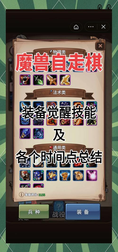 wow技能少?魔兽世界技能会出现偏斜吗-第6张图片-93游戏 wow技能少?魔兽世界技能会出现偏斜吗-第6张图片-93游戏