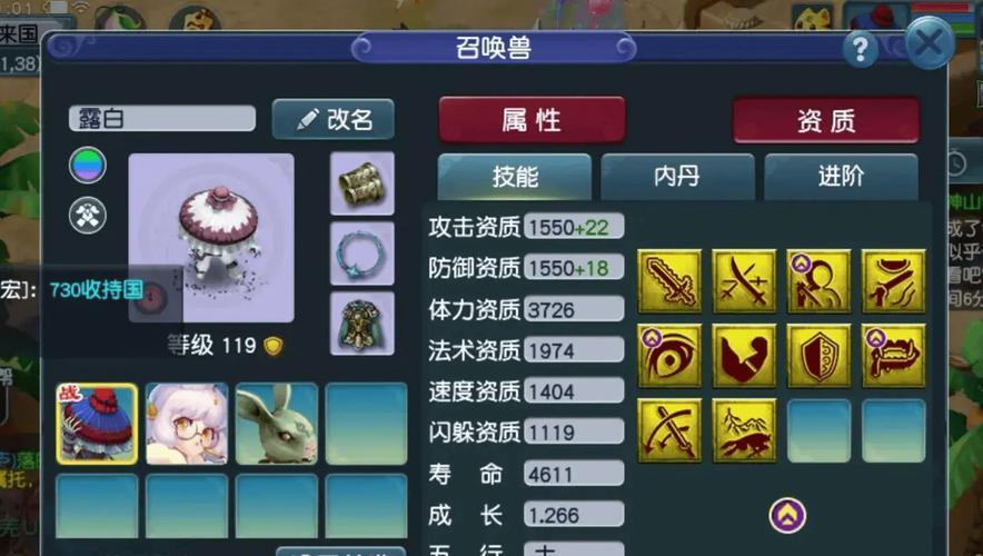 梦幻耐攻宝宝技能?梦幻耐功宝宝属性-第2张图片-93游戏 梦幻耐攻宝宝技能?梦幻耐功宝宝属性-第2张图片-93游戏