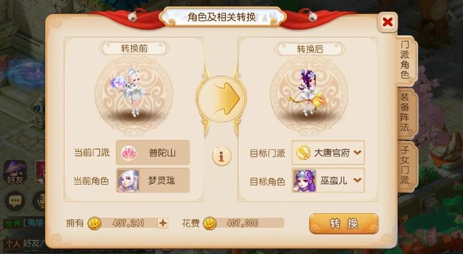 梦幻耐攻宝宝技能?梦幻耐功宝宝属性-第7张图片-93游戏 梦幻耐攻宝宝技能?梦幻耐功宝宝属性-第7张图片-93游戏