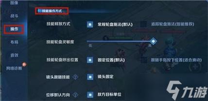 王者荣耀技能黄圈?王者荣耀技能圆圈-第3张图片-93游戏 王者荣耀技能黄圈?王者荣耀技能圆圈-第3张图片-93游戏