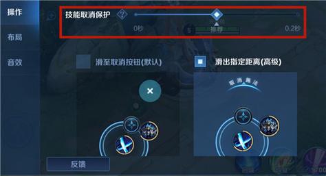 王者荣耀技能黄圈?王者荣耀技能圆圈-第5张图片-93游戏 王者荣耀技能黄圈?王者荣耀技能圆圈-第5张图片-93游戏
