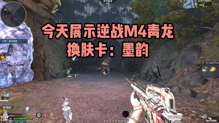 逆战主动技能,逆战 技能-第3张图片-93游戏 逆战主动技能,逆战 技能-第3张图片-93游戏