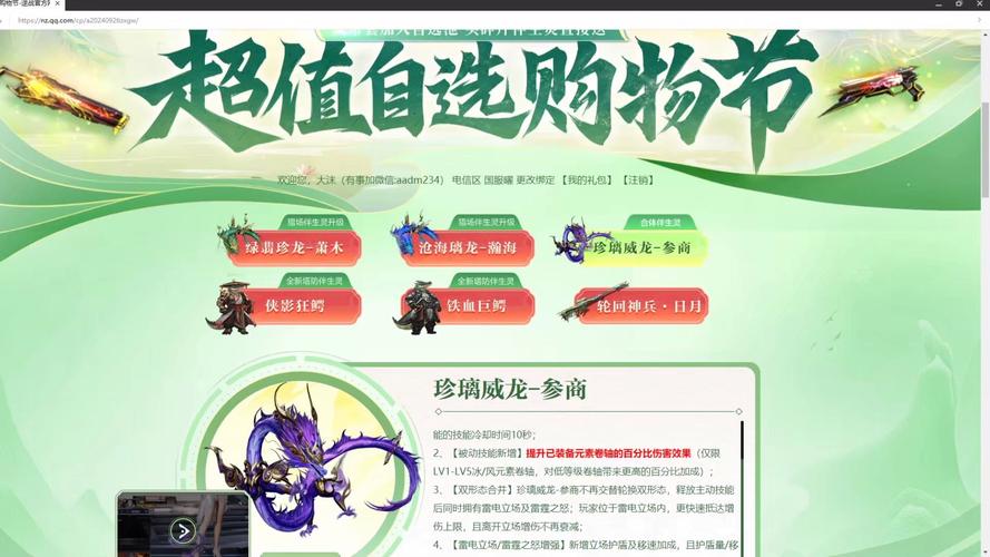 逆战主动技能,逆战 技能-第7张图片-93游戏 逆战主动技能,逆战 技能-第7张图片-93游戏