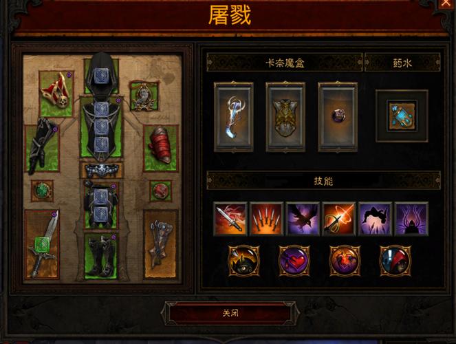 猎魔人三刀流技能?猎魔人三刀套装地下城入口-第3张图片-93游戏 猎魔人三刀流技能?猎魔人三刀套装地下城入口-第3张图片-93游戏