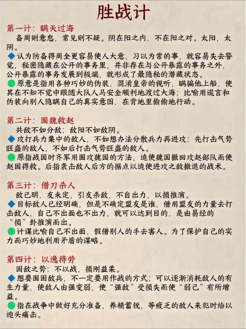 强我技能?强大技能?-第3张图片-93游戏 强我技能?强大技能?-第3张图片-93游戏