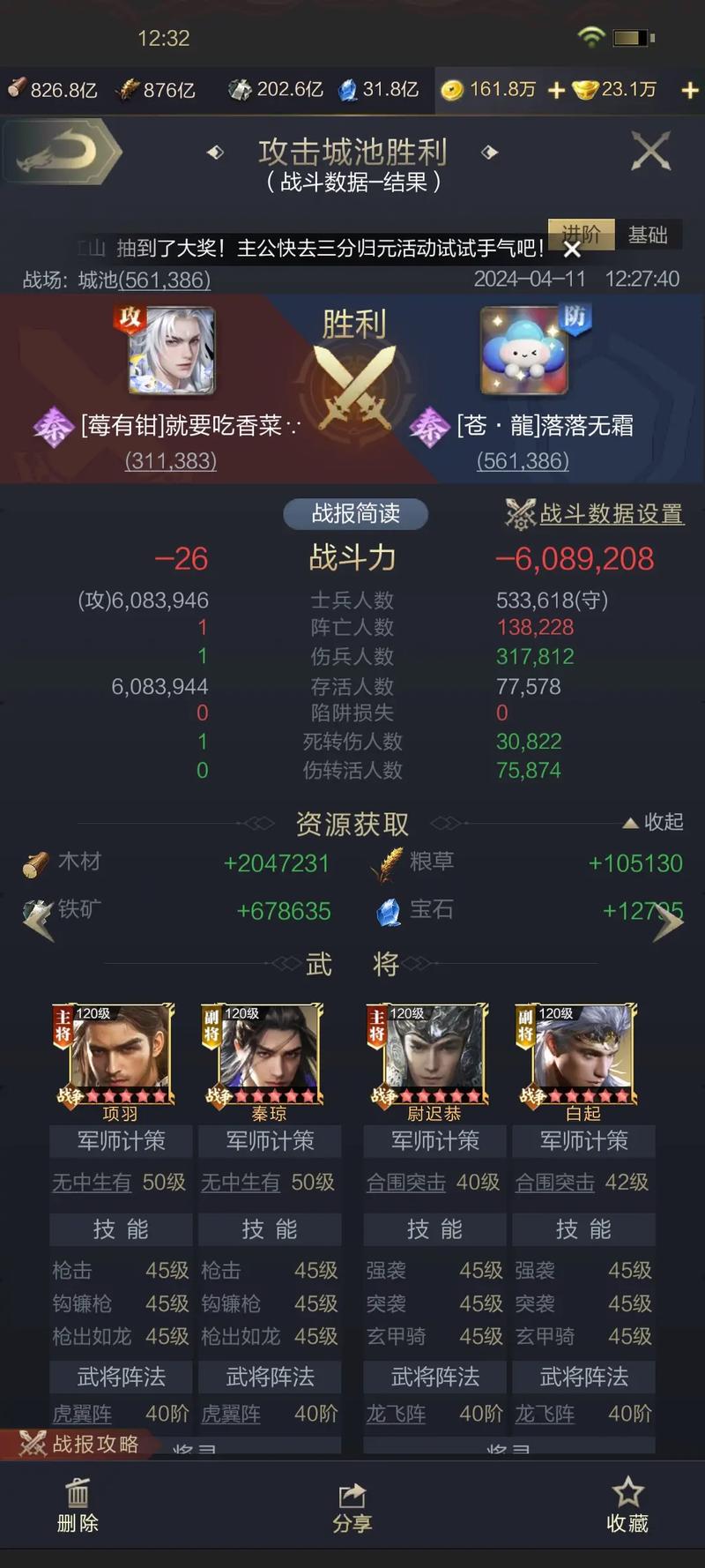 乱世王者统领技能,乱世王者武将技能可以重复叠加吗-第3张图片-93游戏 乱世王者统领技能,乱世王者武将技能可以重复叠加吗-第3张图片-93游戏