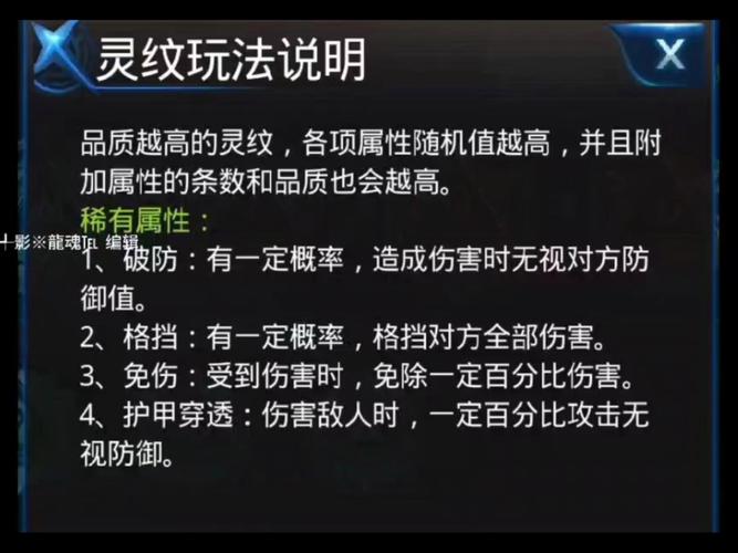 布鲁pk技能搭配?布鲁刷图技能搭配-第3张图片-93游戏 布鲁pk技能搭配?布鲁刷图技能搭配-第3张图片-93游戏