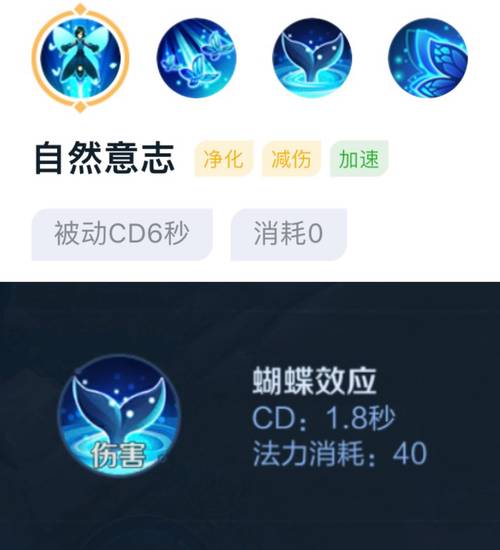 庄周点技能?庄周技能图标-第2张图片-93游戏 庄周点技能?庄周技能图标-第2张图片-93游戏