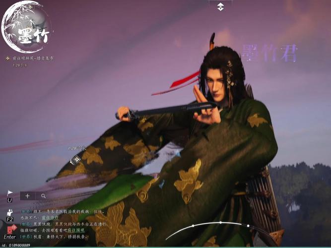天刀技能名?天刀各门派技能?-第2张图片-93游戏 天刀技能名?天刀各门派技能?-第2张图片-93游戏