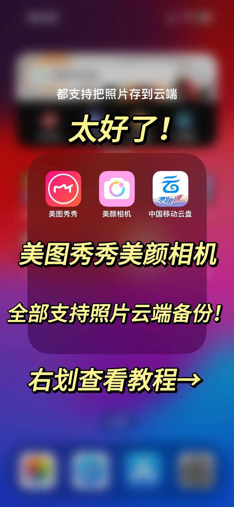 美图技能?美图功能?-第3张图片-93游戏 美图技能?美图功能?-第3张图片-93游戏