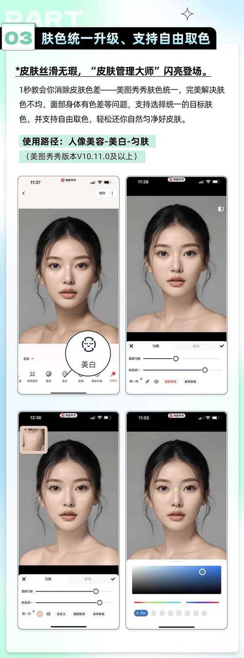 美图技能?美图功能?-第4张图片-93游戏 美图技能?美图功能?-第4张图片-93游戏