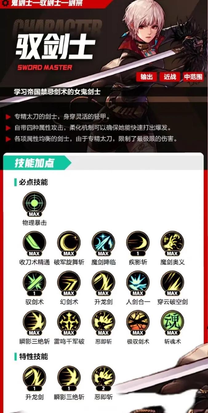 剑宗强制技能?剑宗buff强化?-第1张图片-93游戏 剑宗强制技能?剑宗buff强化?-第1张图片-93游戏