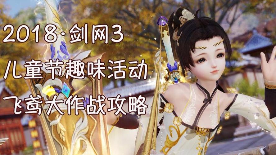 动态技能栏?开启技能栏?-第5张图片-93游戏 动态技能栏?开启技能栏?-第5张图片-93游戏