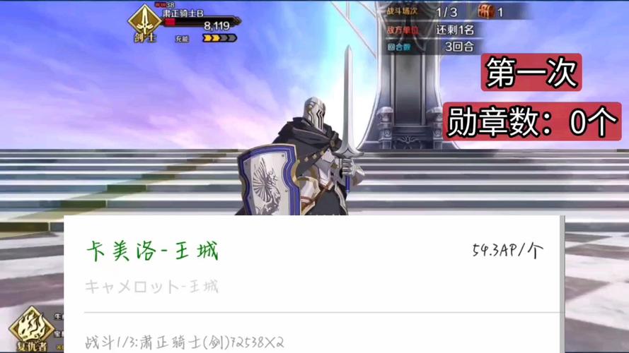 fgo孔明技能升级顺序,fgo孔明技能升级材料哪里刷-第6张图片-93游戏 fgo孔明技能升级顺序,fgo孔明技能升级材料哪里刷-第6张图片-93游戏