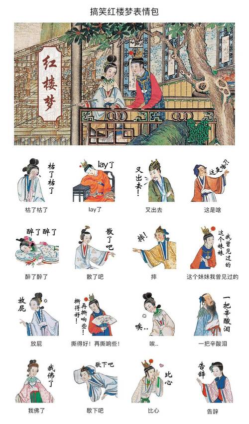 贾宝玉技能?贾宝玉武器-第3张图片-93游戏 贾宝玉技能?贾宝玉武器-第3张图片-93游戏